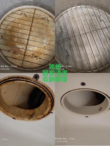 依婷居家工作室 - 