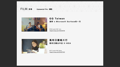 時玖無限有限公司 - 