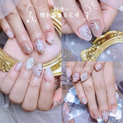 520美學 - 美甲也非常歡迎客戶帶圖討論製作您的完美指尖。