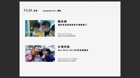 時玖無限有限公司 - 