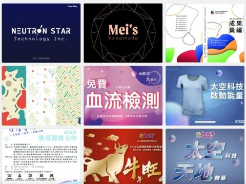 暗物質創新科技工作室 - 