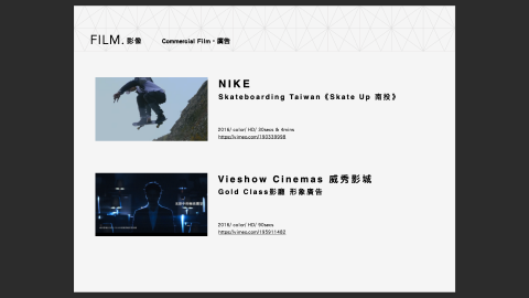 時玖無限有限公司 - 