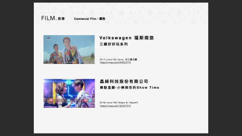 時玖無限有限公司 - 