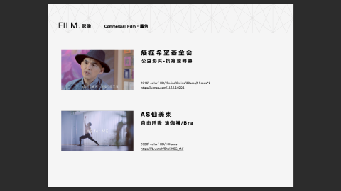 時玖無限有限公司 - 