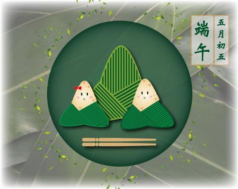 兼職外包ME - 端午節(插畫)