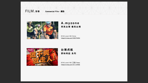 時玖無限有限公司 - 