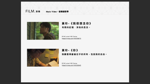 時玖無限有限公司 - 