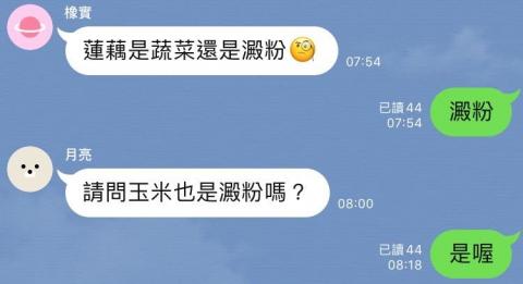 Janice 營養師 - 擁有一個line群組支持，想詢問飲食上的所有問題都可以直接提問，不知道去的餐廳怎麼勾選菜單，由我們來幫你勾選。

參加13週課程還享有售後服務，課程結束後有想要詢問的營養問題都可以線上諮詢 :))