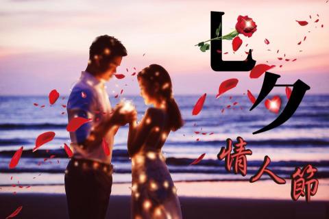 兼職外包ME - 情人節