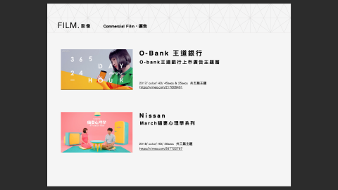 時玖無限有限公司 - 