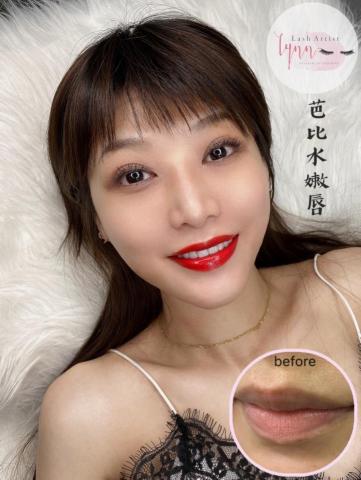 Lynn's eyelashes琳恩美學 - 半永久霧唇