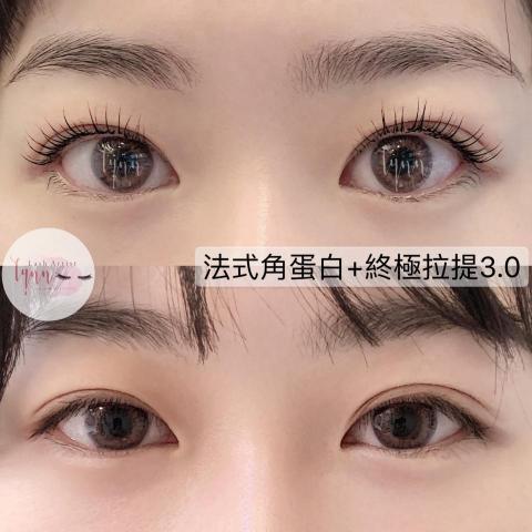 Lynn's eyelashes琳恩美學 - 法式角蛋白+終極拉提3.0