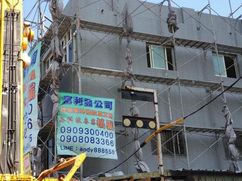 富利發有限公司 - 