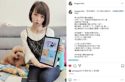 Kelly Hsu - 社群文案喜歡以情境及故事，來介紹產品的特色，並且協助品牌提升曝光率。