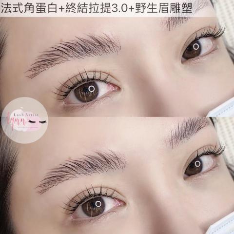 Lynn's eyelashes琳恩美學 - 法式角蛋白+終結拉提3.0+野生眉雕塑