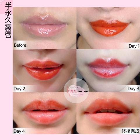 Lynn's eyelashes琳恩美學 - 半永久霧唇