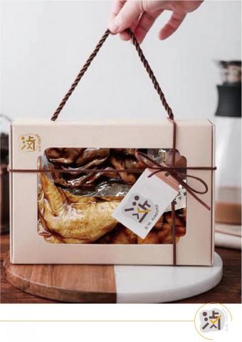 拓達空間品牌設計部 - 禮盒模擬圖