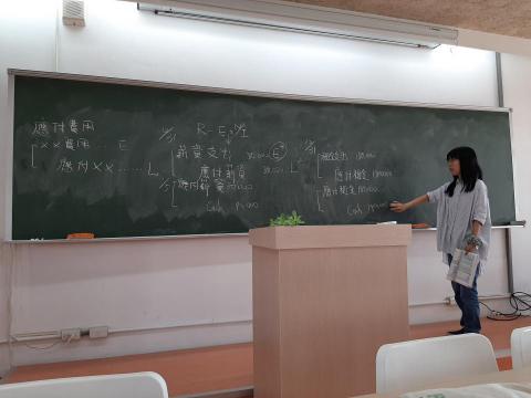 會計涂老師 - 教學板書