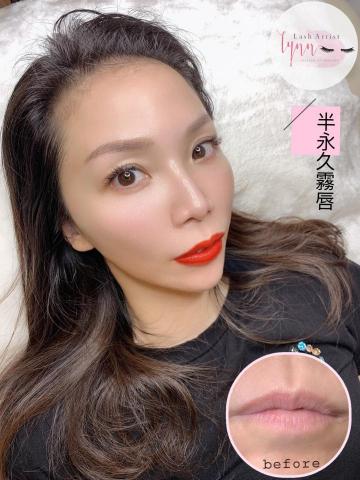 Lynn's eyelashes琳恩美學 - 半永久霧唇