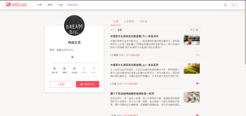 NANDASIRI - 發表於方格子的文章