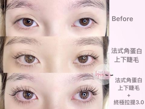 Lynn's eyelashes琳恩美學 - 法式角蛋白+終結拉提3.0