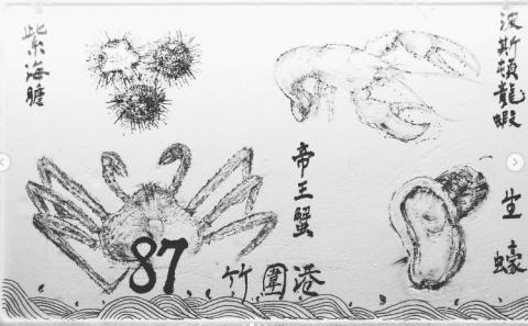 陳躍仁 -  陳躍仁 -