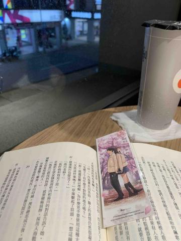 許庭瑜 - 靜心讀書