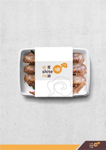 拓達空間品牌設計部 - 包裝模擬圖