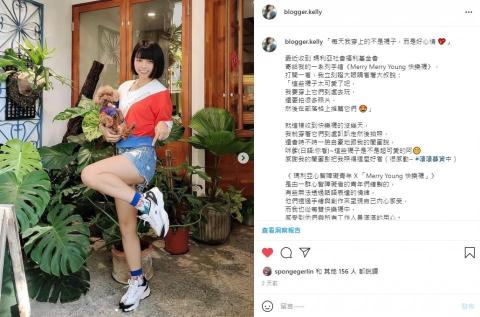 Kelly Hsu - 透過社群平台 IG 圖片的後製與排版 ，讓更多人想透過相片，點進來看產品介紹及特色。