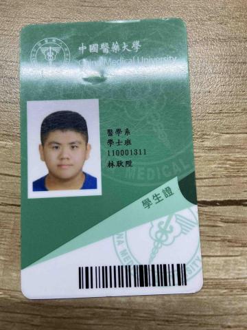 獨立家教 - 醫學系學生