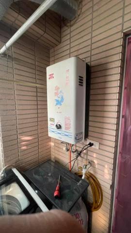 舜寅有限公司 - 新竹縣市
熱水器安裝及維修
如有服務需求
歡迎撥打聯絡專線
0936594572張先生報價