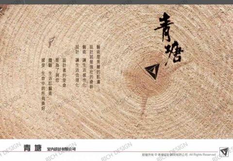 玖適室內裝修有限公司 - https://www.facebook.com/rich4design