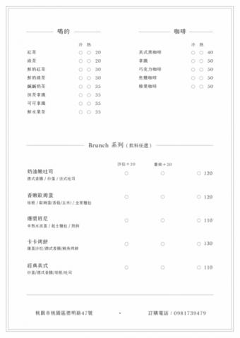 Yuanfei Lee - 菜單設計