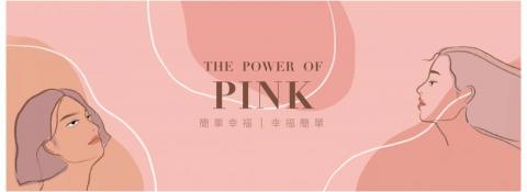 Yuanfei Lee - Banner排版、插畫