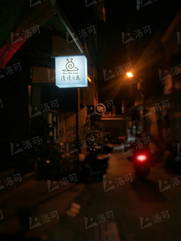 洛可科技 - 壓克力燈箱
10W T5白光燈管(6000K) 洛可科技 - 壓克力燈箱
10W T5白光燈管(6000K)