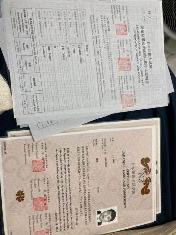 李陽 - 日檢三級證明書