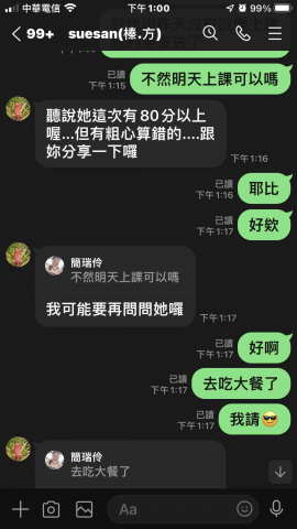 簡瑞伶 - 從原本第一次段考不及格的分數考到80以上?