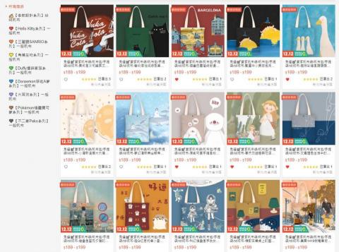 芷萱 - 蝦皮拍賣賣場上架(此賣場為本人賣場)