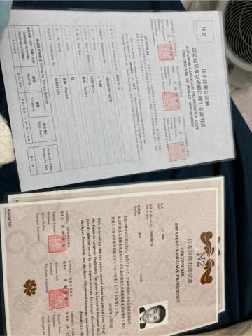 李陽 - 日檢二級證明書