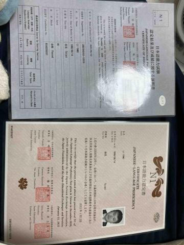 李陽 - 日檢一級證明書