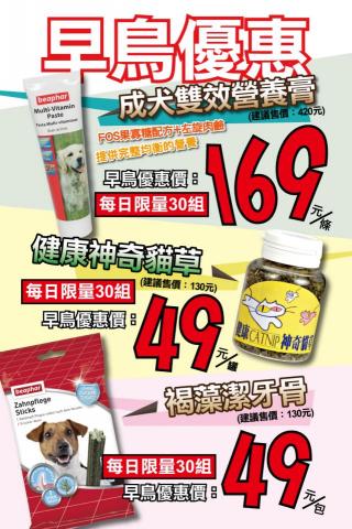 Chris - 展場活動廣告