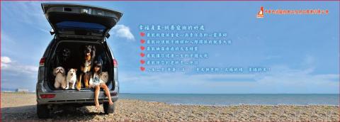 Chris - 展場活動廣告