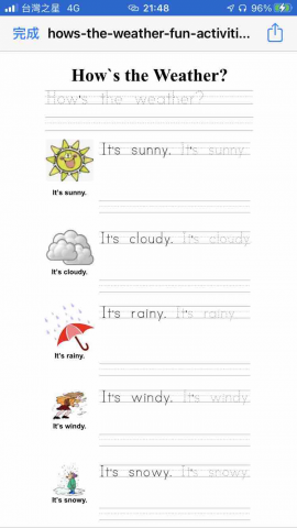 古昕倫 - 教材範例