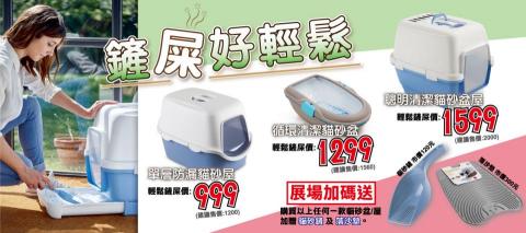 Chris - 展場活動廣告