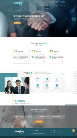 張馨方 - 此網頁為保險平臺,簡潔的排版設計讓使用者快速直覺找到需要的資訊,每頁排版街根據不同功能做變化。
網站連結:https://easybo.tw/ 張馨方 - 此網頁為保險平臺,簡潔的排版設計讓使用者快速直覺找到需要的資訊,每頁排版街根據不同功能做變化。
網站連結:https://easybo.tw/