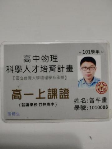 耦鵝一對一 - 