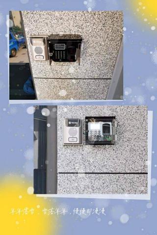 宇陞通科技有限公司 - 門禁指紋人臉辨識設置