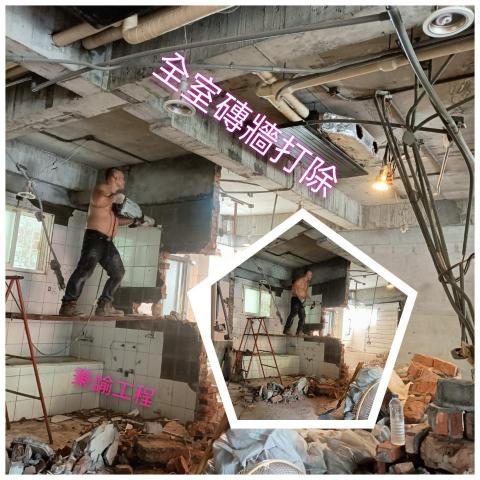 秉諭工程 - 內湖 陳公館