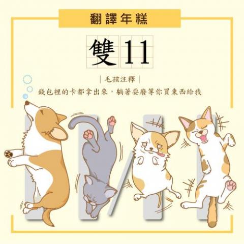 Chris - 插畫設計