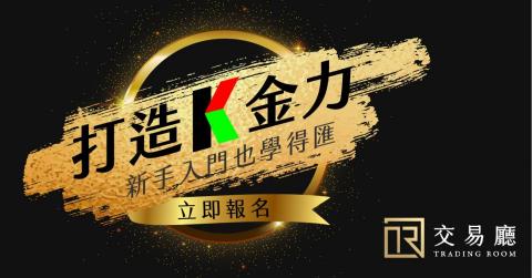 蜂巢式整合營銷 - 